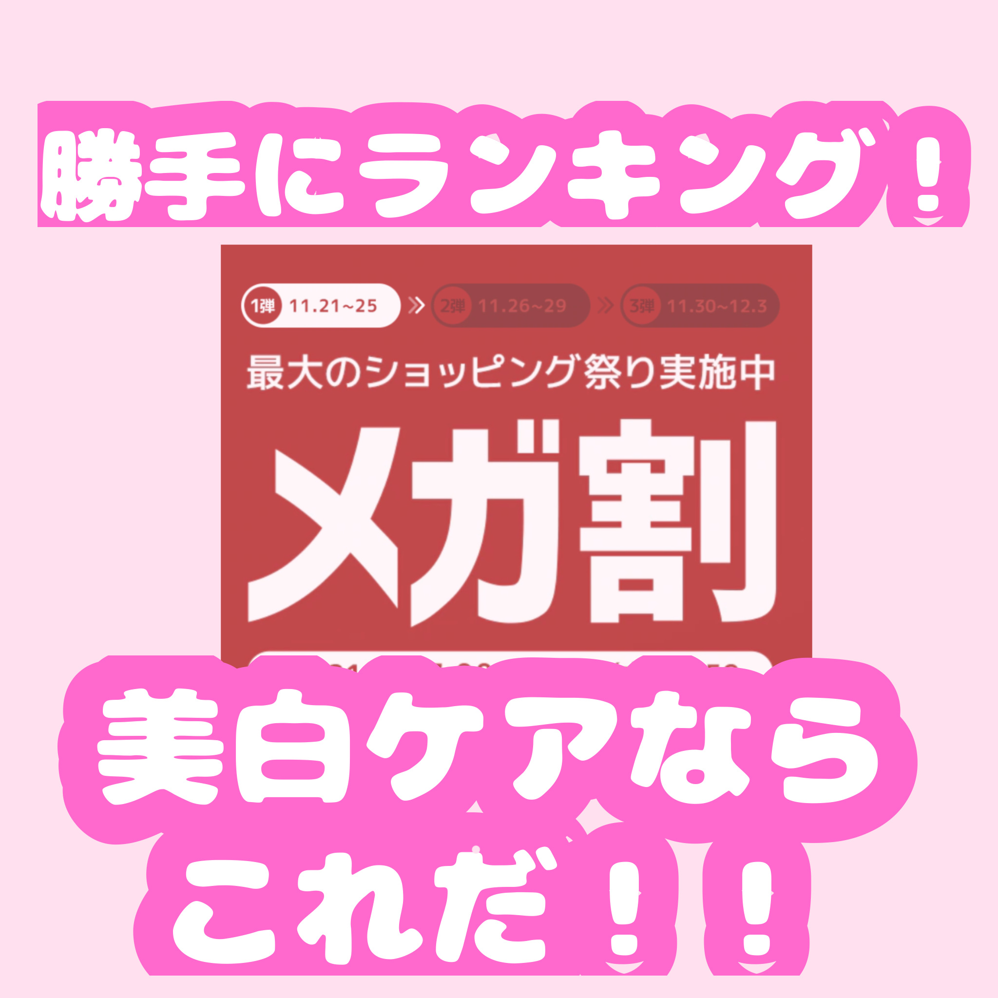 5番 白玉グルタチオンＣ美容液/numbuzin/美容液を使ったクチコミ（1枚目）