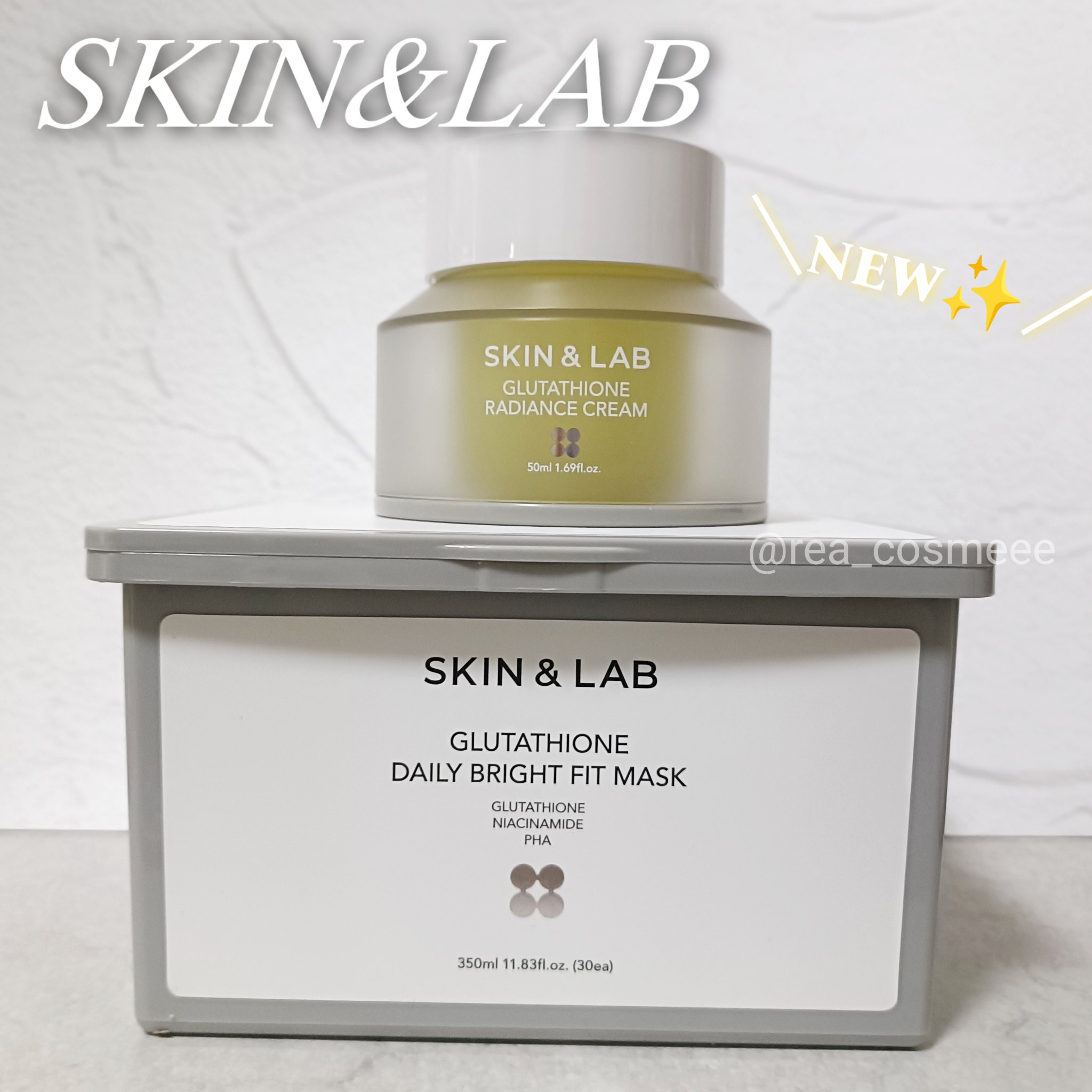 グルタチオンラディアンスクリーム/SKIN&LAB/フェイスクリームを使ったクチコミ（1枚目）