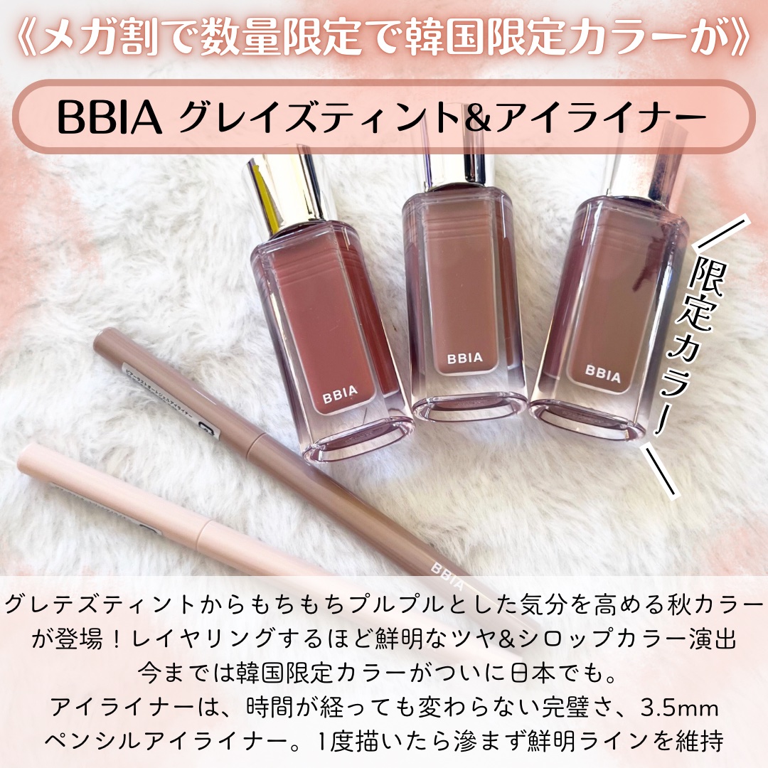 ラストオート ジェルアイライナー/BBIA/ジェルアイライナーを使ったクチコミ（2枚目）