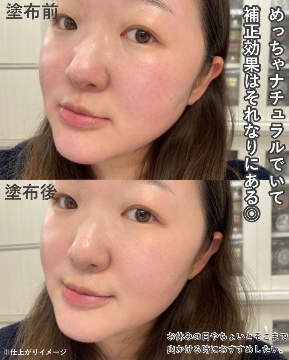 SUQQU スキンケア クリーム ティント/SUQQU/クリーム・エマルジョンファンデーションを使ったクチコミ(4枚目)