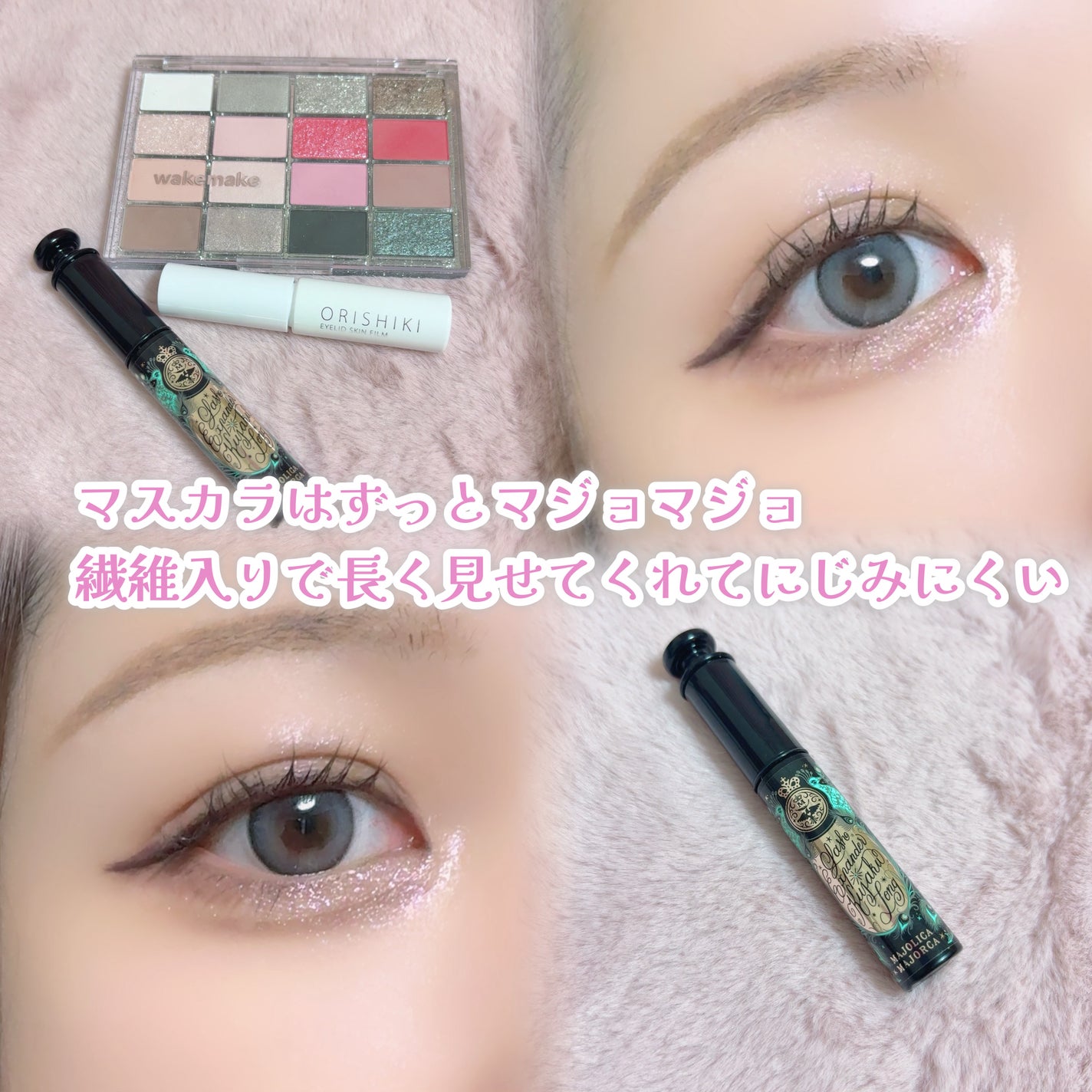 ã©ãã·ã¥ãšãã¹ãã³ã㌠ãªããããšã¯ã¹ã EX/MAJOLICA MAJORCA/ãã¹ã«ã©ã䜿ã£ãã¯ãã³ãïŒ4æç®ïŒ