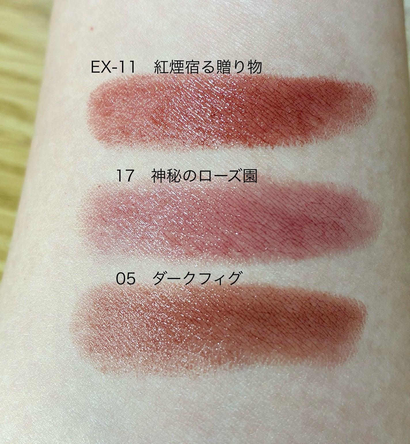 ケイト リップモンスター/KATE/口紅を使ったクチコミ(1枚目)