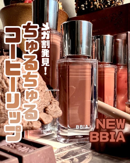 ラストオート ジェルアイライナー/BBIA/ジェルアイライナーを使ったクチコミ(1枚目)