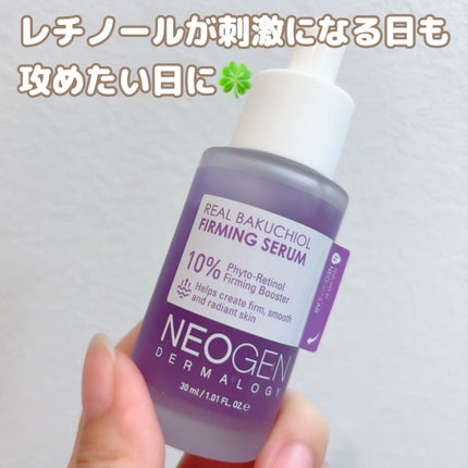リアルバクチオールファーミングセラム/NEOGEN/美容液を使ったクチコミ(6枚目)
