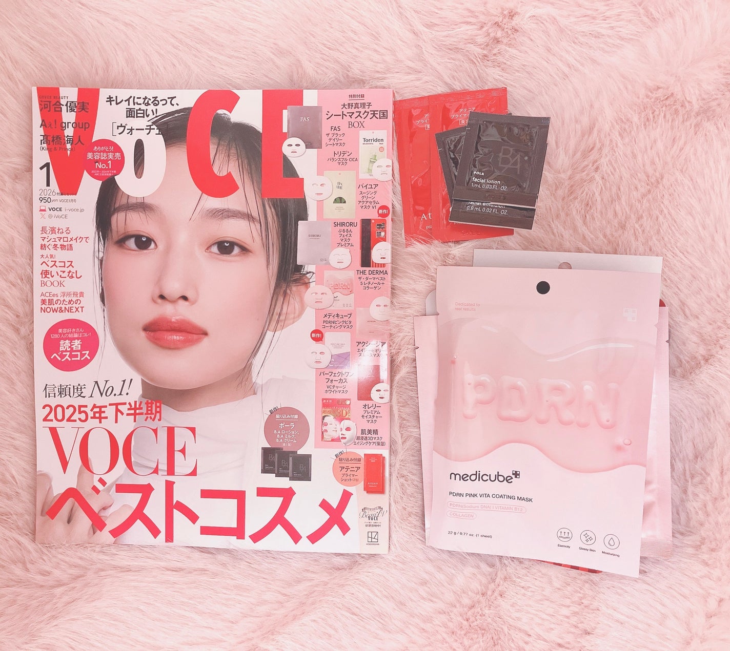 ももちゃん⸜❤︎⸝ on LIPS 「___♥VoCE1月号付録🐇🌷POLABAローション、ミルク、..」(1枚目)