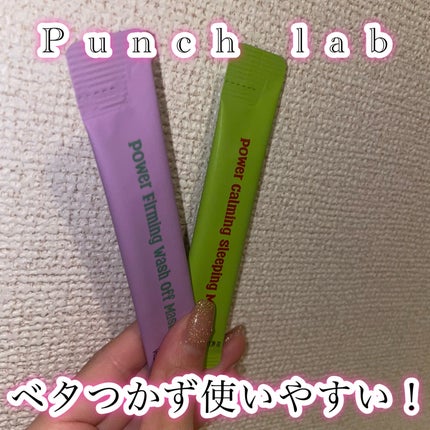 Punch lab パワーカーミングスリーピングマスクのクチコミ「Punch labパワーカーミングスリーピングマスク
Punch lab様より#提供 でいただ.....」(2枚目)