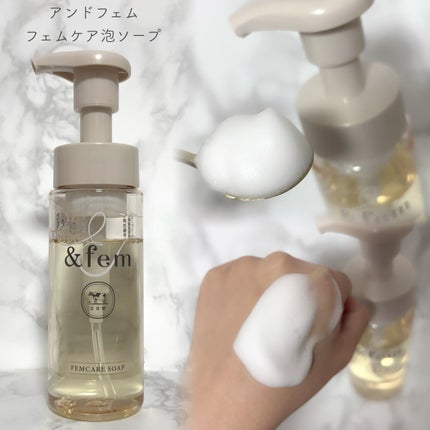 アンドフェム フェムケア泡ソープ/&fem/デリケートゾーンケアを使ったクチコミ(2枚目)