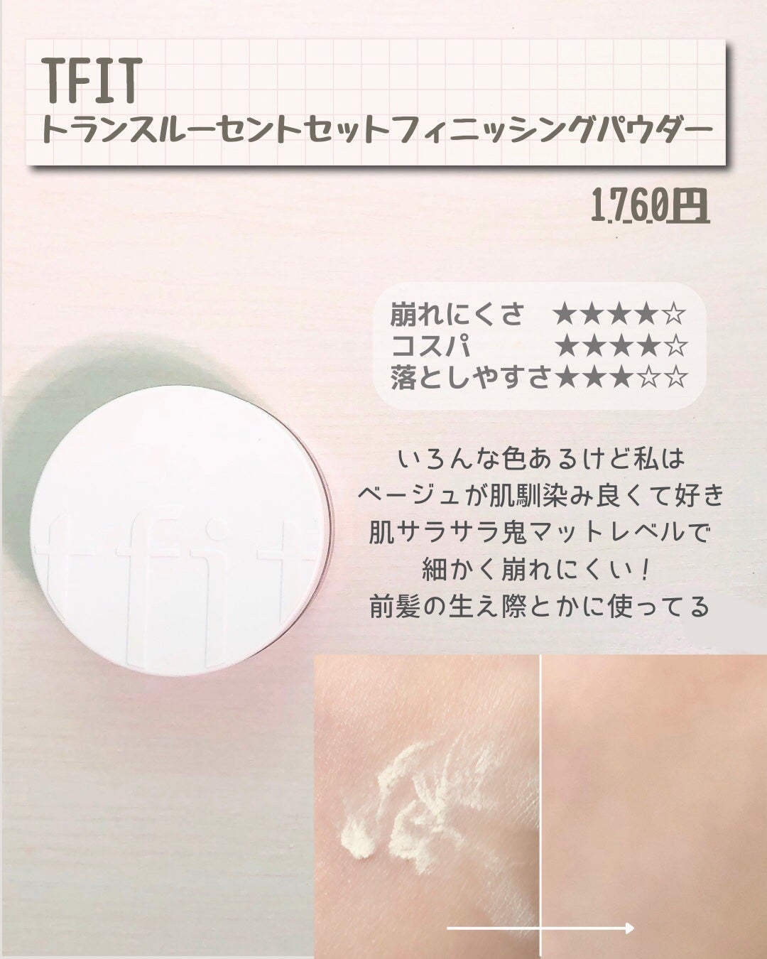 センテラ アンプル/SKIN1004/美容液を使ったクチコミ(9枚目)