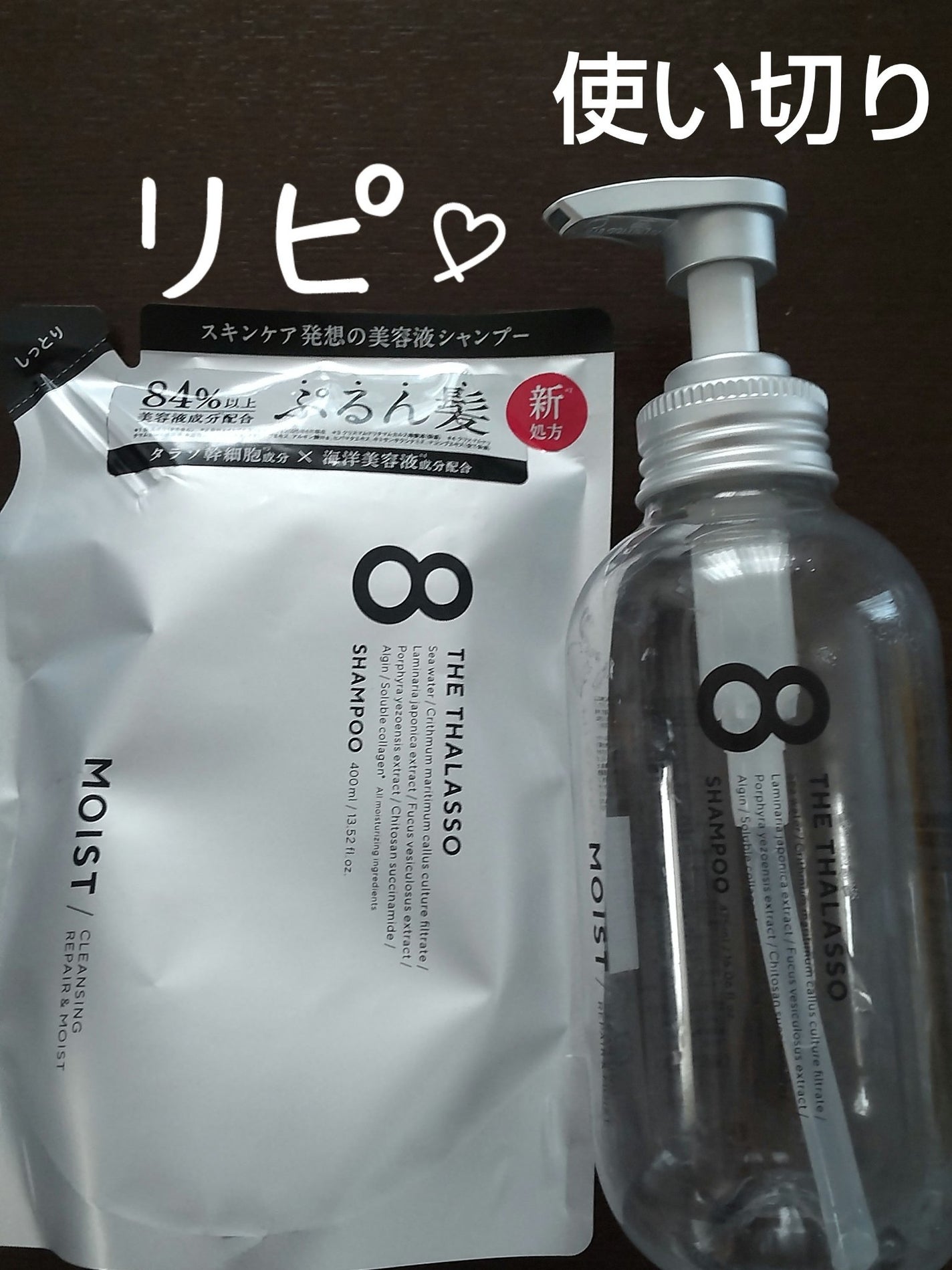 サンシビオ エイチツーオー D/ビオデルマ/クレンジングウォーターを使ったクチコミ(6枚目)