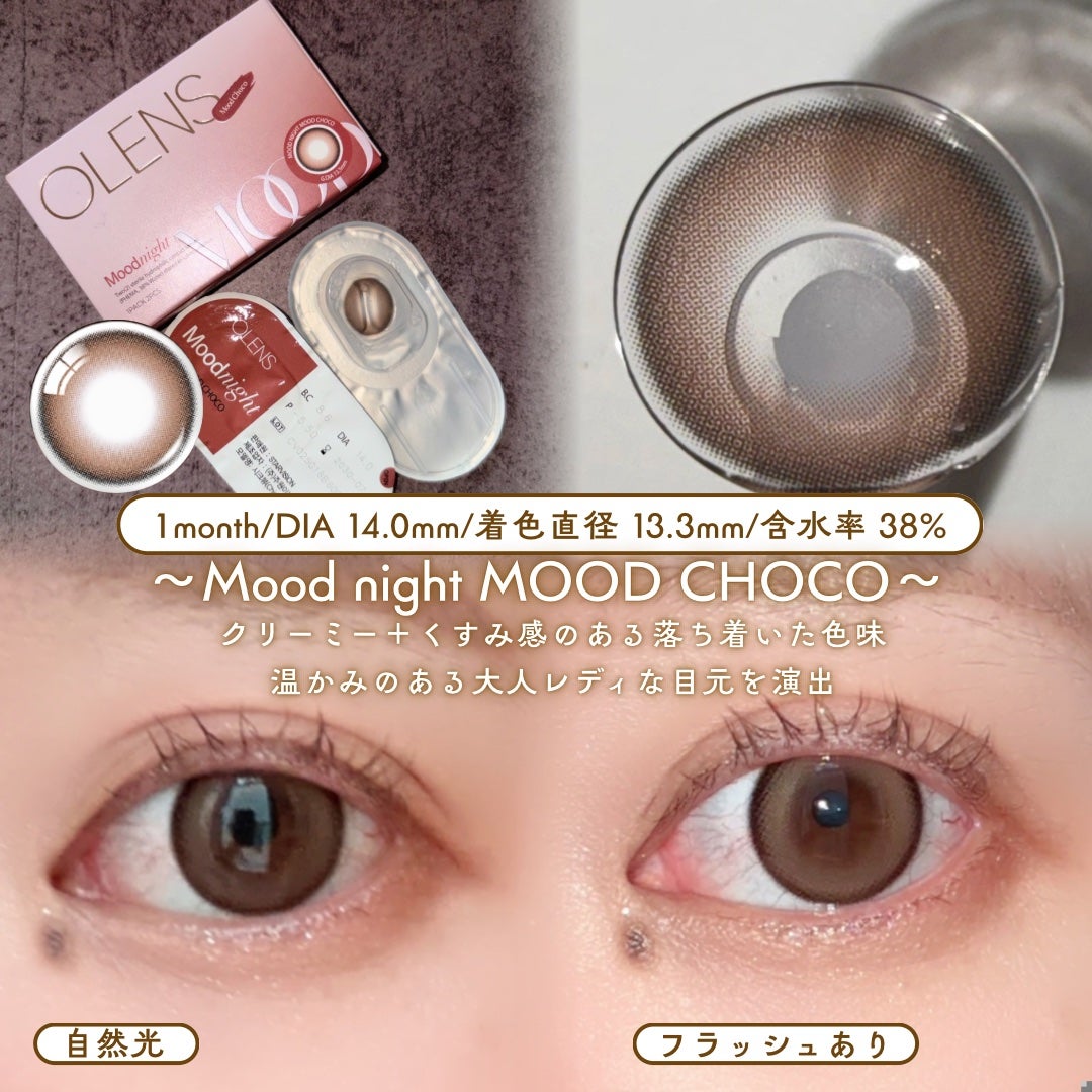 Moodnight 1day/OLENS/カラーコンタクトレンズを使ったクチコミ(2枚目)