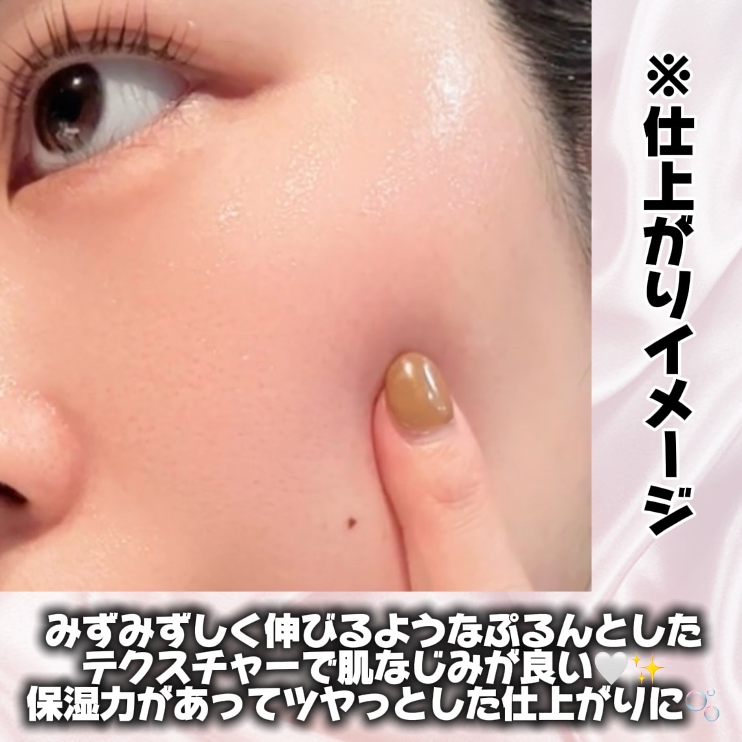 モイストパワーフェイスクリーム/FLEYJA/フェイスクリームを使ったクチコミ（3枚目）