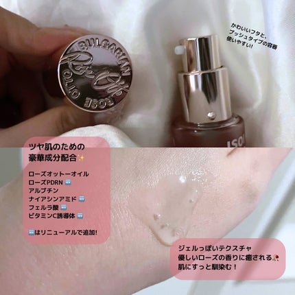 ブレミッシュケアアップ セラム/ISOI/美容液を使ったクチコミ(3枚目)