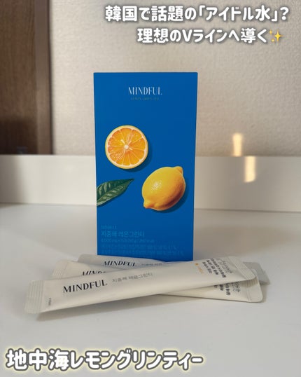 マインドフル地中海レモングリーンティー /FOODOLOGY/美容ドリンクを使ったクチコミ(1枚目)