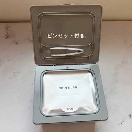 グルタチオンデイリーブライトフィットマスク/SKIN&LAB/シートマスク・パックを使ったクチコミ(2枚目)