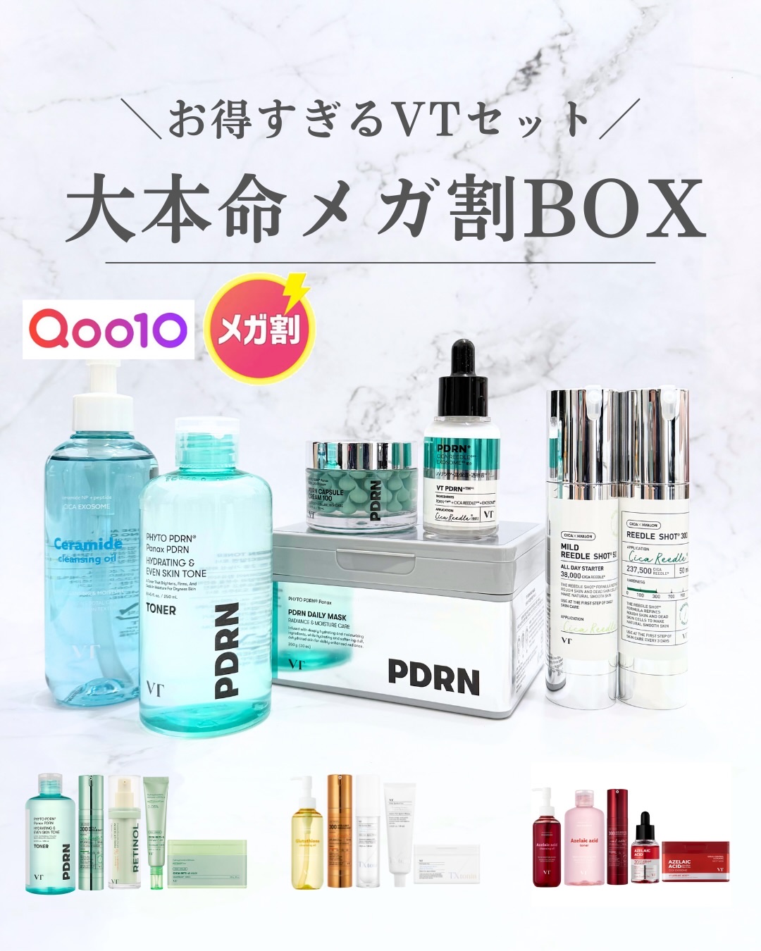 PDRN トナー/VT/化粧水を使ったクチコミ（1枚目）