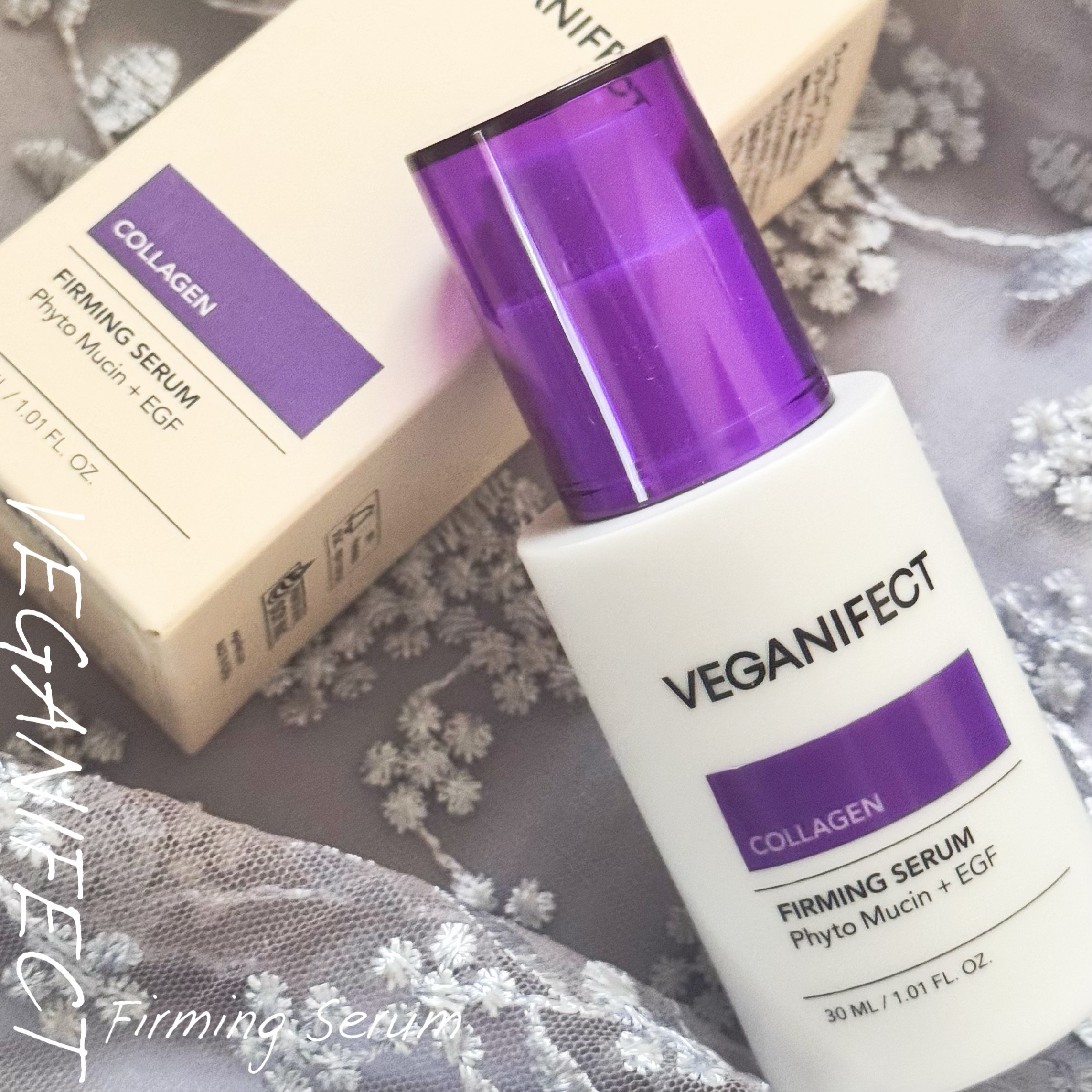 コラーゲンNMNセラム/Veganifect/美容液を使ったクチコミ（1枚目）