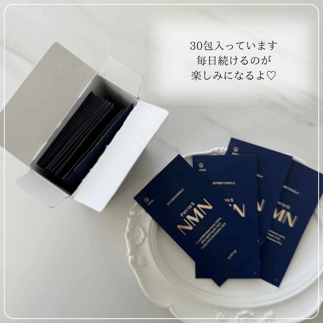 ヨエスター植物性NMNフィトエス2Xフィルム/ESTHER FORMULA/美容サプリメントを使ったクチコミ(4枚目)