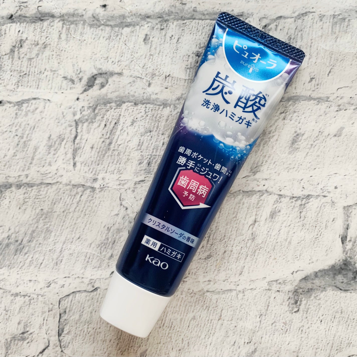 ピュオーラ 炭酸ハミガキ【医薬部外品】/ピュオーラ/歯磨き粉を使ったクチコミ(1枚目)