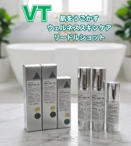 リードルショット100/VT/美容液を使ったクチコミ(1枚目)
