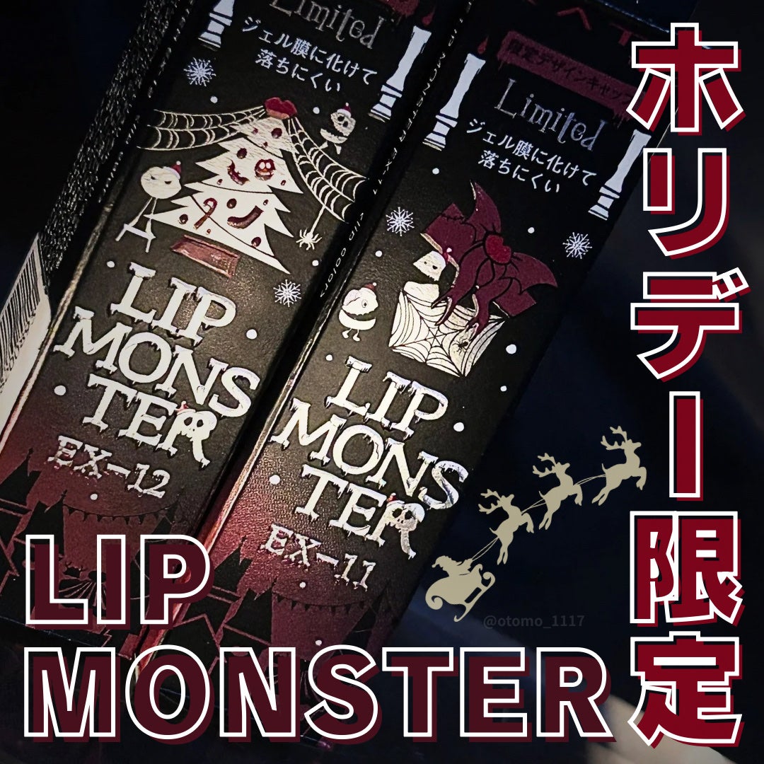 ケイト リップモンスター/KATE/口紅を使ったクチコミ(1枚目)