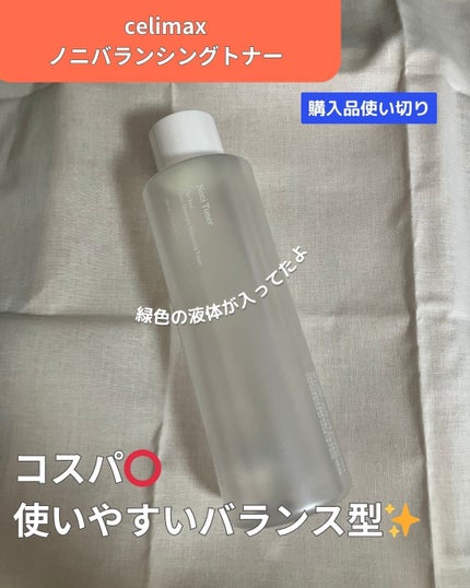 Noni Toner/celimax/化粧水を使ったクチコミ(1枚目)