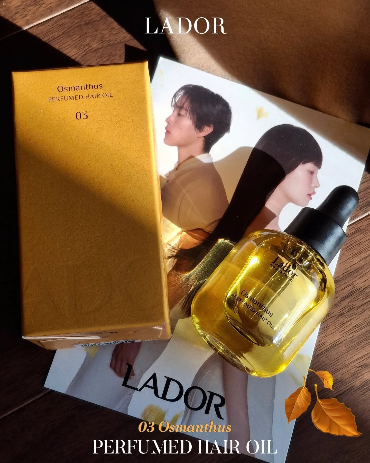 パフュームヘアオイル オスマンサス/La'dor/ヘアオイルを使ったクチコミ（1枚目）