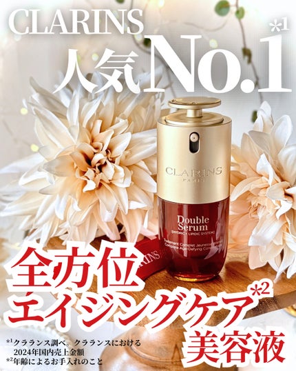 ダブル セーラム ADC 30mL/CLARINS/美容液の画像