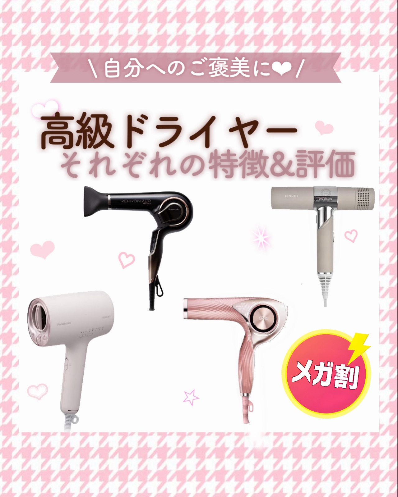 KINUJO Hair Dryer  ホワイト/KINUJO/ドライヤーを使ったクチコミ（1枚目）