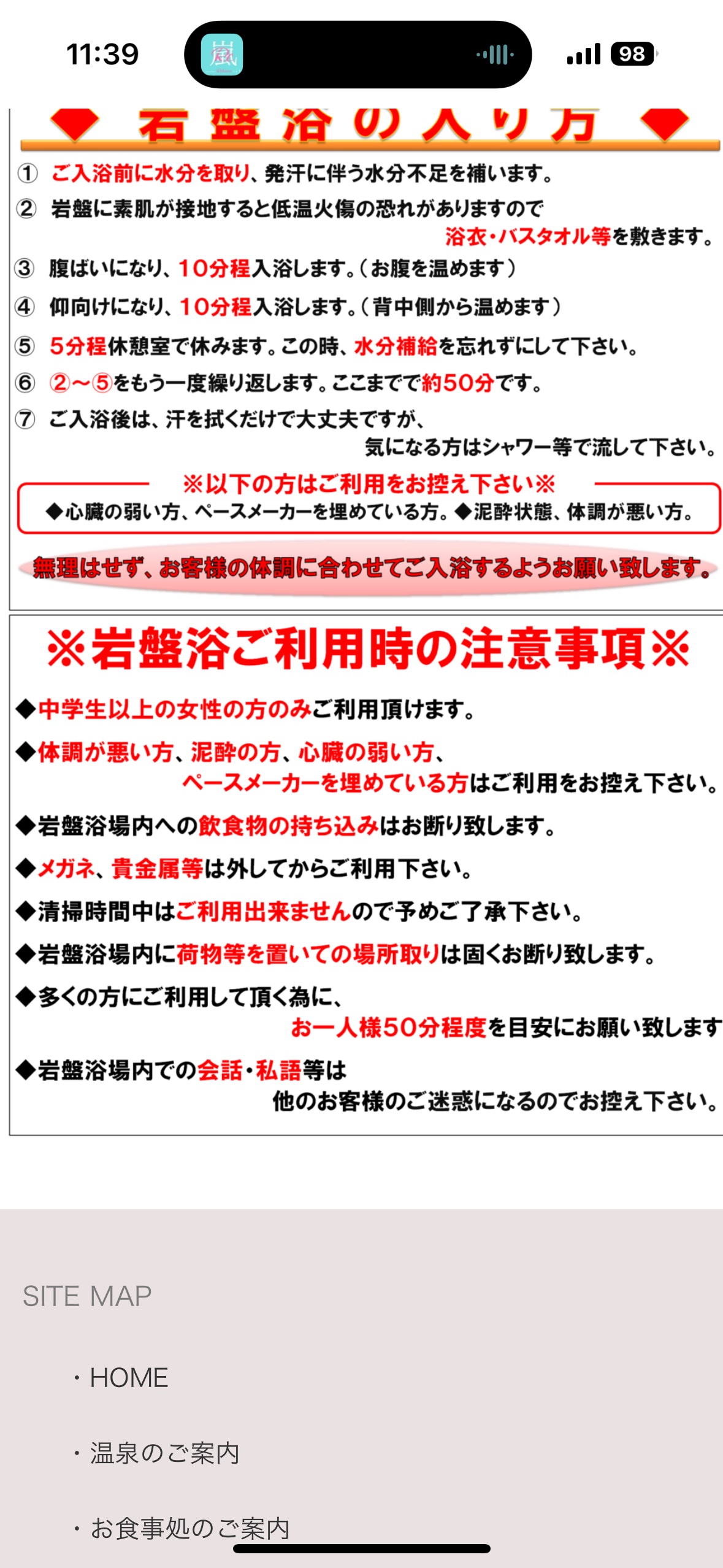 &be スタイルキープオイル リッチマグノリアの香り/&be HAIR/ヘアオイルを使ったクチコミ（1枚目）