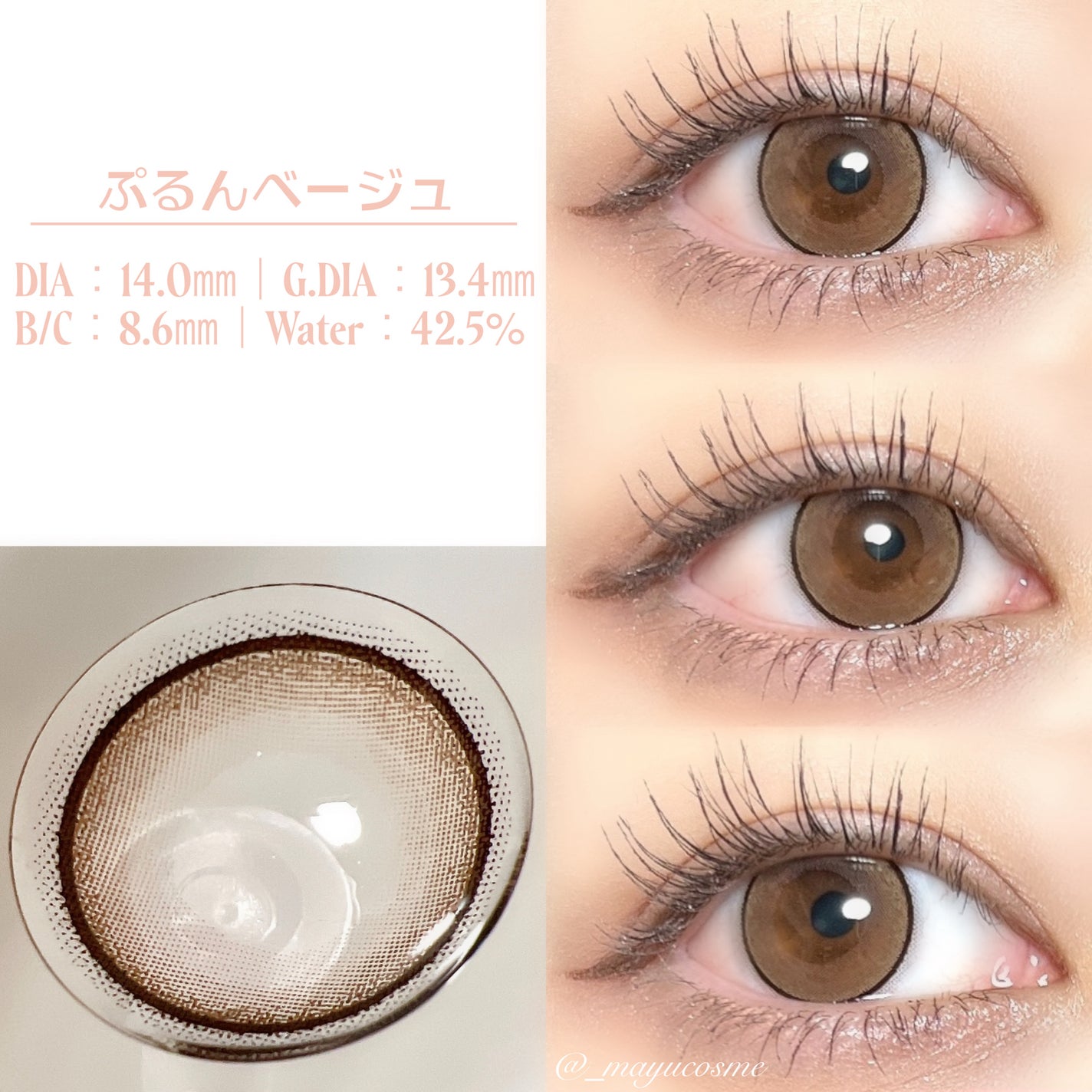 ネオサイトワンデー リングUV/Aire/ワンデー(1DAY)カラコンを使ったクチコミ(2枚目)