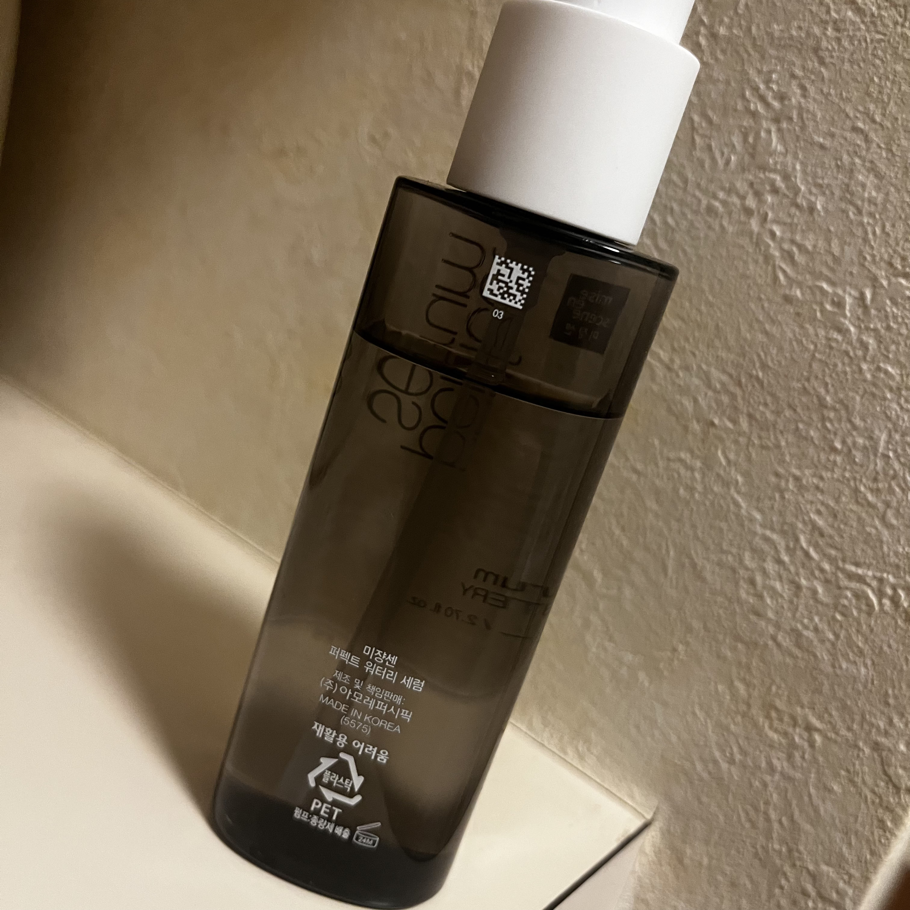 パーフェクトセラム ウォータリーセラム | 80ml miseenscene | LIPS