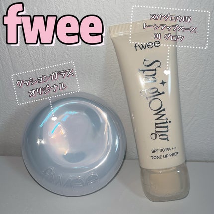 フィー クッションガラスオリジナル/fwee/クッションファンデーションを使ったクチコミ(1枚目)