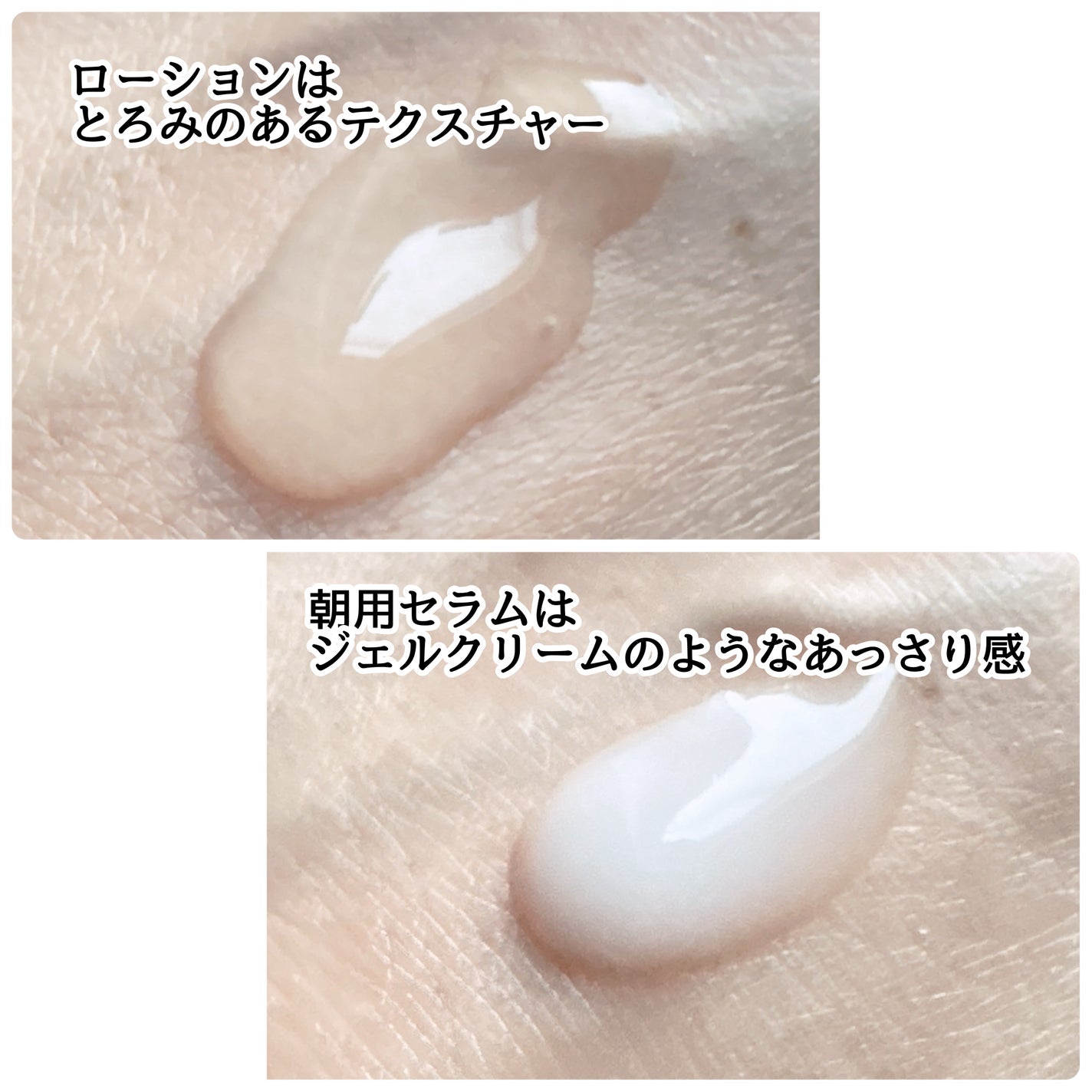 コラリッチソア ダーマベースセラム デイ/コラリッチ/美容液を使ったクチコミ(3枚目)