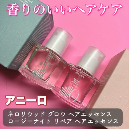 ロージーナイトヘアエッセンス/ANILLO/ヘアオイルを使ったクチコミ(1枚目)
