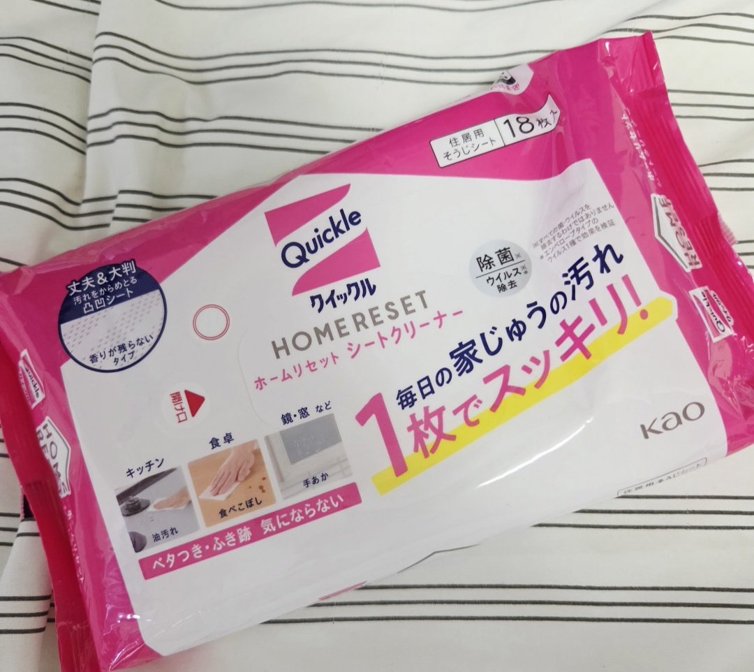 クイックルホームリセット 泡クリーナー/クイックル/その他を使ったクチコミ（1枚目）