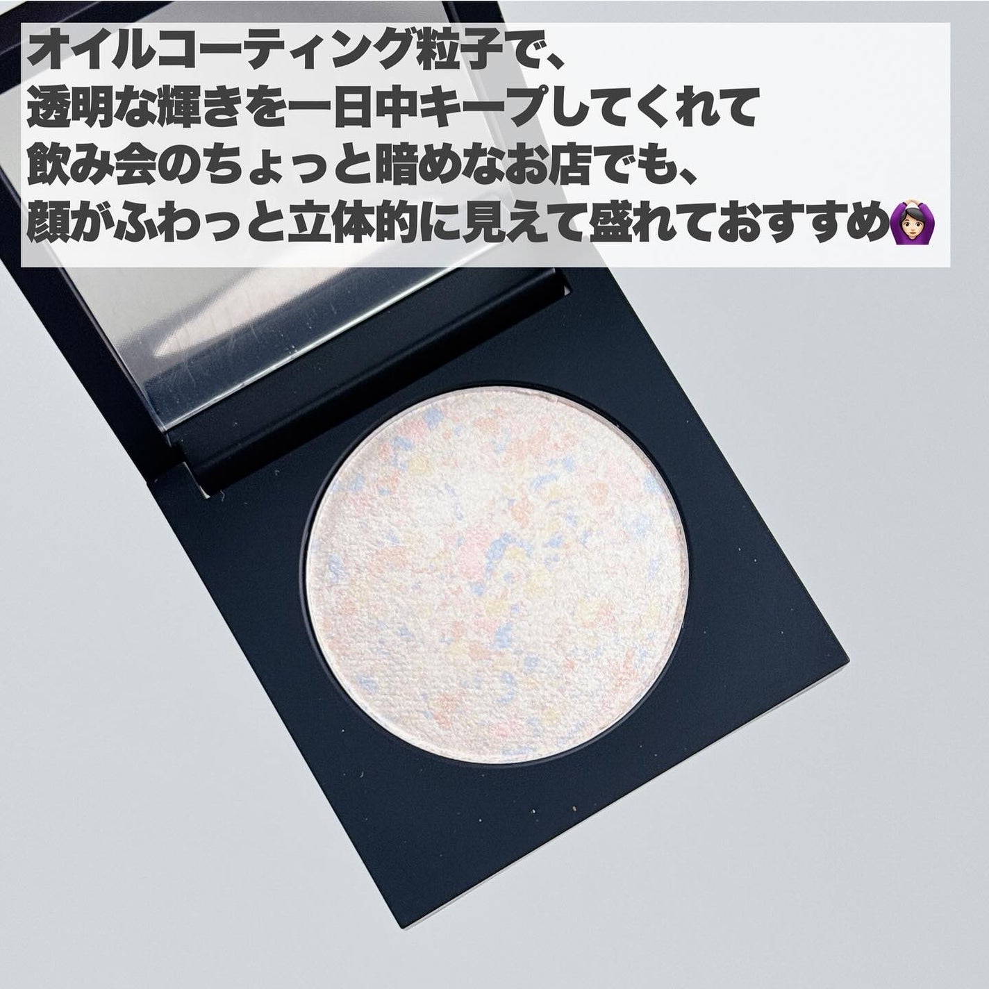 パールライクハイライター/FIVE VIBE/パウダーハイライトを使ったクチコミ(6枚目)