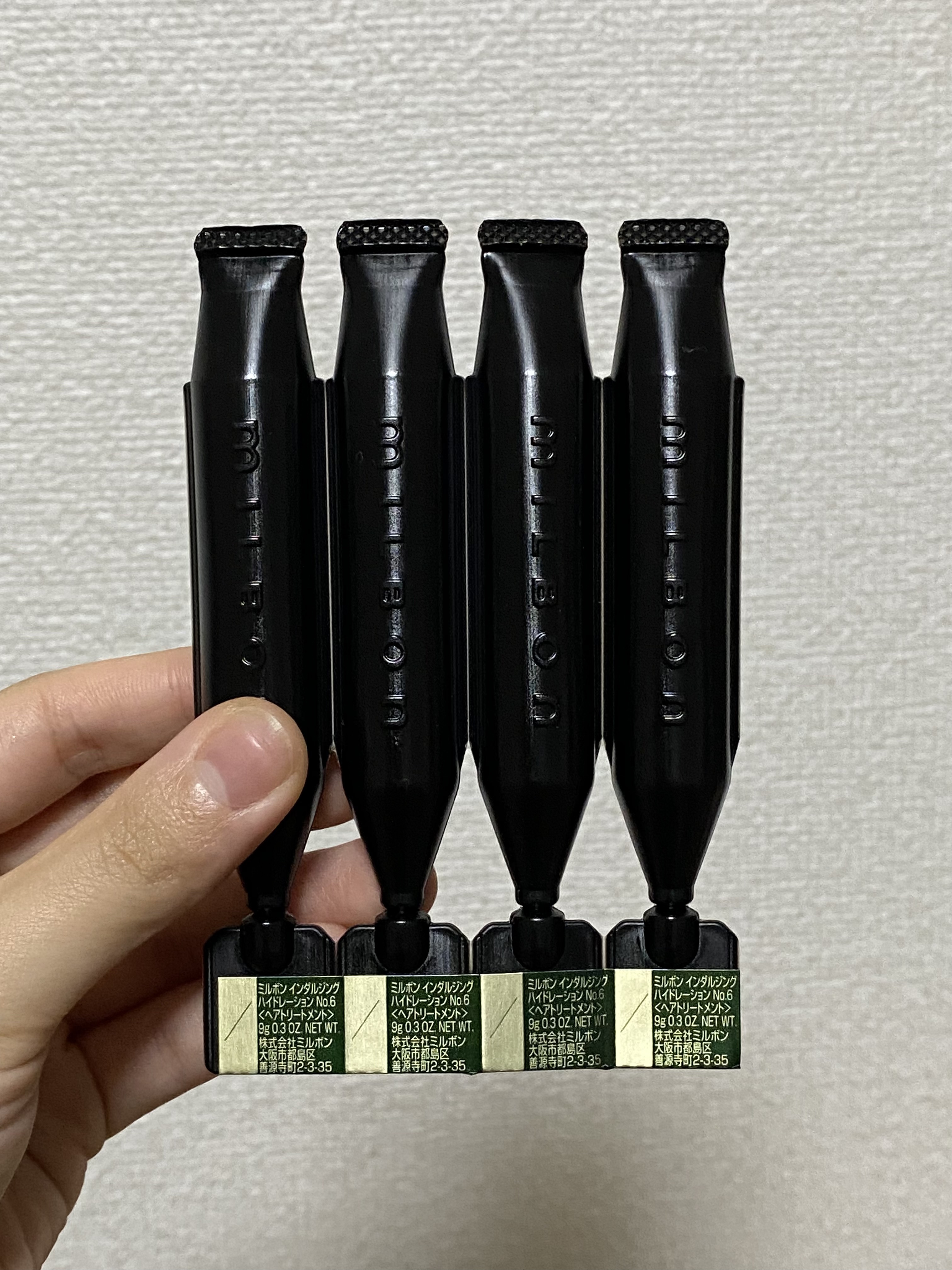 試してみた】ミルボン インダルジング ハイドレーション