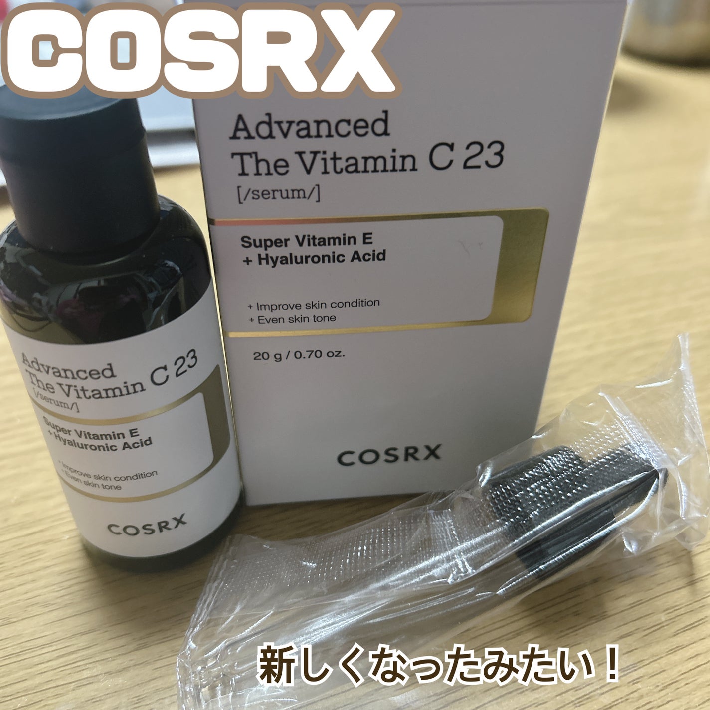 RXã¶ã»ãã¿ãã³C23ã»ã©ã /COSRX/çŸå®¹æ¶²ã䜿ã£ãã¯ãã³ãïŒ1æç®ïŒ