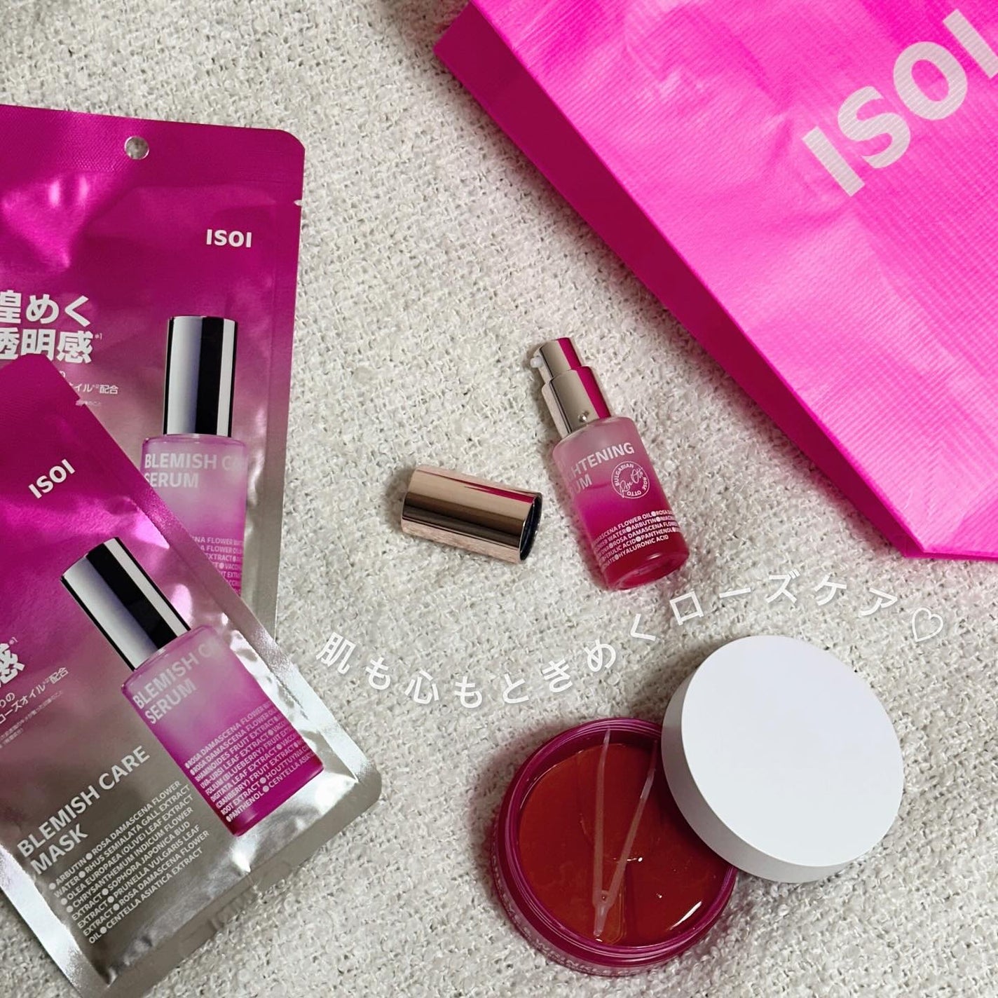 ブレミッシュケアマスク/ISOI/シートマスク・パックを使ったクチコミ(1枚目)