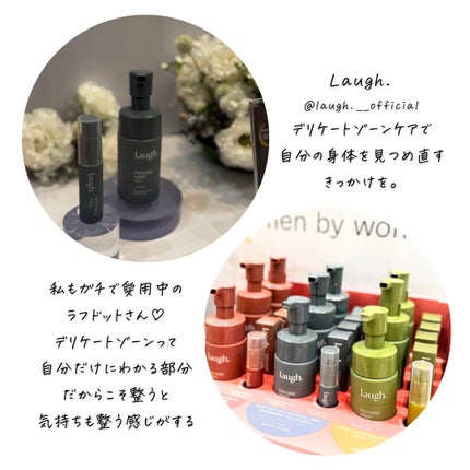 つくね on LIPS 「#PR#ロフト展示会#ロフトのベストコスメ2025#ロフトコス..」(8枚目)