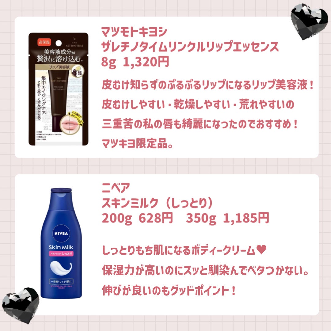 頭皮保湿ローション/キュレル/頭皮ローションを使ったクチコミ(7枚目)