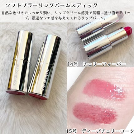 ソフトブラーリングアイパレット/wakemake/アイシャドウパレットを使ったクチコミ(5枚目)