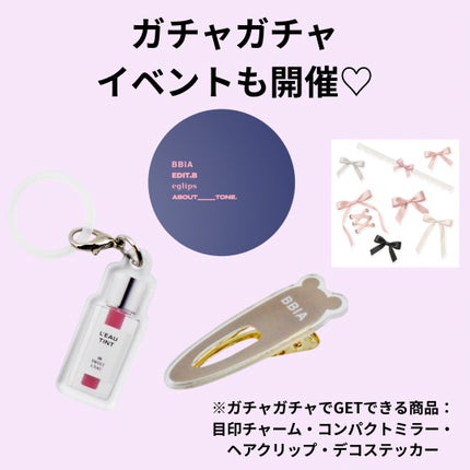 ラストオート ジェルアイライナー/BBIA/ジェルアイライナーを使ったクチコミ(2枚目)