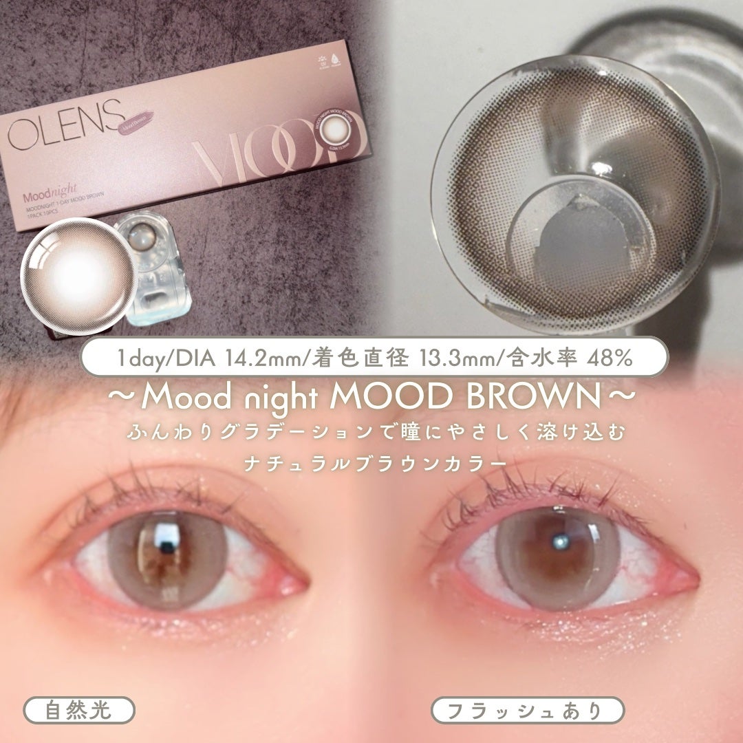 Moodnight 1day/OLENS/カラーコンタクトレンズを使ったクチコミ(4枚目)