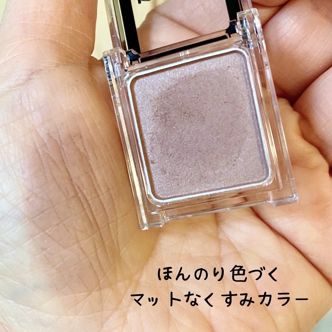 ケイト ザ アイカラー/KATE/単色アイシャドウを使ったクチコミ（2枚目）