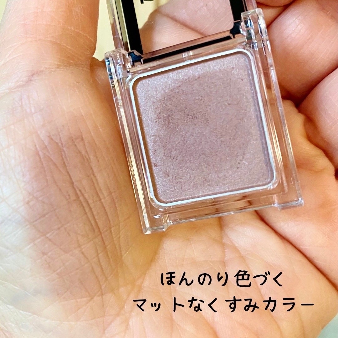 ケイト ザ アイカラー/KATE/単色アイシャドウを使ったクチコミ(2枚目)