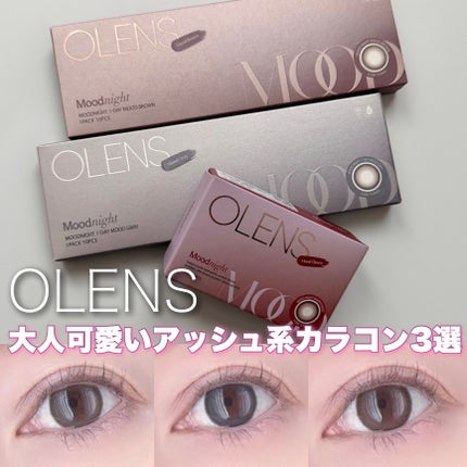 Moodnight 1day/OLENS/カラーコンタクトレンズを使ったクチコミ(1枚目)