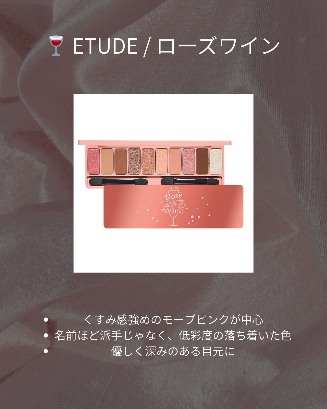 ジューシーラスティングティント/rom&nd/リップティントを使ったクチコミ(4枚目)