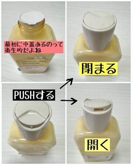 オングリディエンツ スキンバリアカーミングローション EX/Ongredients/乳液を使ったクチコミ(2枚目)