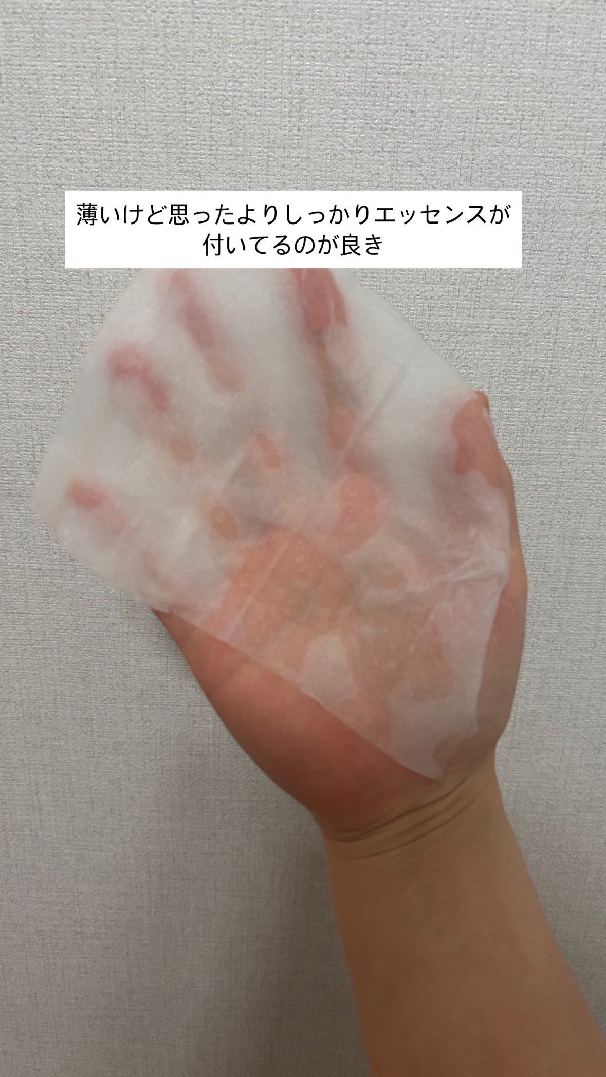 復活草シートマスクデイリーピック/Abib /シートマスク・パックを使ったクチコミ（2枚目）